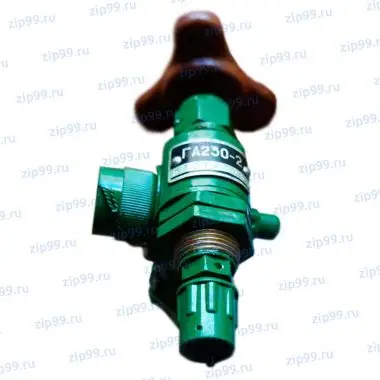 ГА-230-2 Кран дроссельный