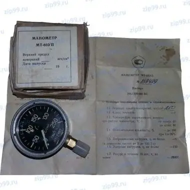 МТ-60УП Манометр показывающий