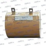 5ЛХ.522.045-02 Катушка 55в МК1-4