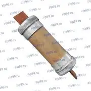 ПР-2 Предохранитель (патрон)