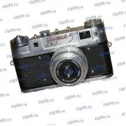 Зоркий-5 Фотоаппарат СССР