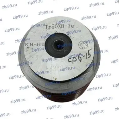 Калибр-пробка Tr 50*8-7е К И-НЕ А210/10 Калибр-пробка Tr 50*8-7е К НЕ-ПР А210/12 СССР