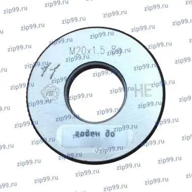 M20x1,5 8g Кольцо резьбовое СССР