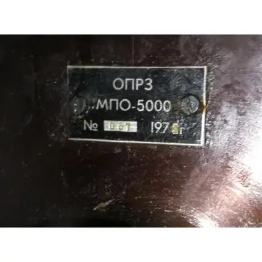 МПО-5000 / МПО-20000 Моментомер переносной образцовый с индикатором СССР