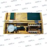 Нутромер 4,3-9,7 мм 0,002 мм Keilpart-Suhl