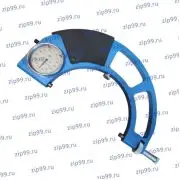 СР 50-75 / СР 75-100 / СР 125-150 Скоба рычажная СССР