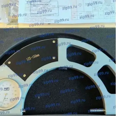 СР 50-75 / СР 75-100 / СР 125-150 Скоба рычажная СССР