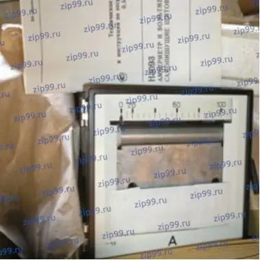 Н3093 250 V Амперметр самопищущий