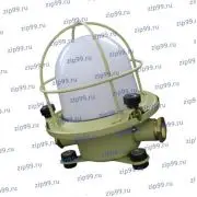 СС-1152 Светильник судовой