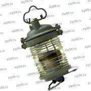 СС-567 Светильник судовой круговой подвесной нижний
