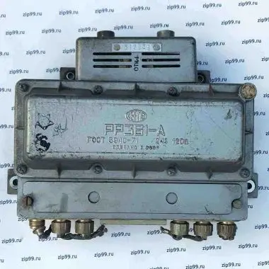 РР-361-А Реле-регулятор напряжения