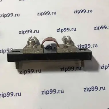 ША-340 Шунт