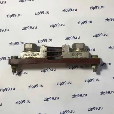 ША-540 Шунт